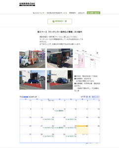 スクリーンショット 2018-05-25 14.05.38